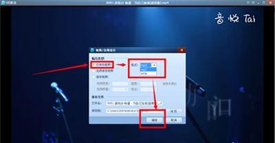 QQ影音设置慢放和加速播放视频的方法