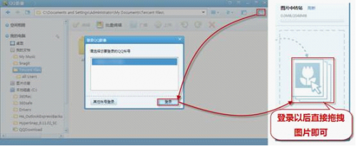 QQ影像1.5魅力体验 打造极致图片管理新生活