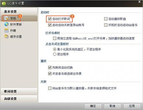 qq音乐2015歌词怎么看
