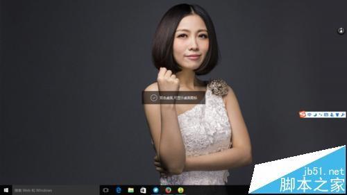 QQ音乐中的歌手图片怎么设置成电脑壁纸?