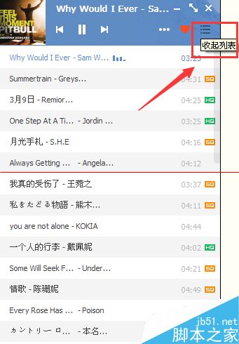 QQ音乐怎么开启歌词写真模式和精简模式?