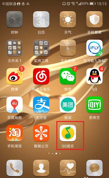 QQ音乐app恶意评论怎么举报? QQ音乐举报恶意评论的教程