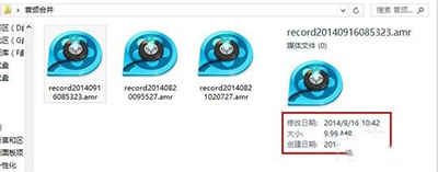 QQ影音怎么合并多个音频文件?