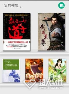 QQ阅读怎么听书