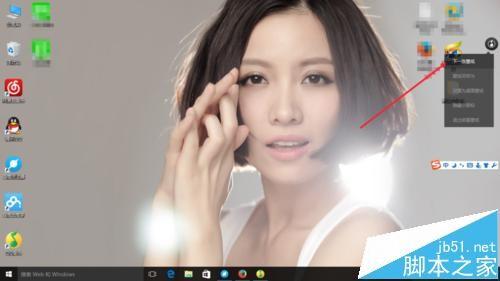 QQ音乐中的歌手图片怎么设置成电脑壁纸?