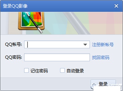 QQ影像怎么下载?