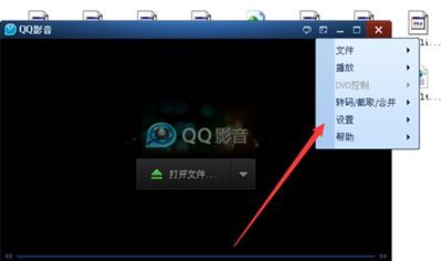 QQ影音怎么关联本地字幕