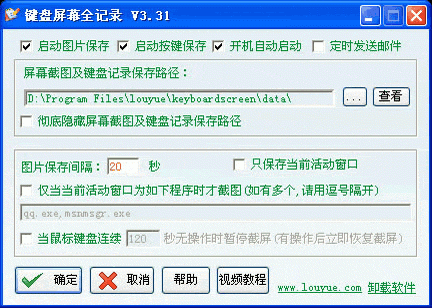 QQ远程控制为什么连不上,黑屏,白屏?