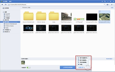 QQ影像怎么下载?