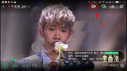 QQ音乐app怎么录制视频动图?