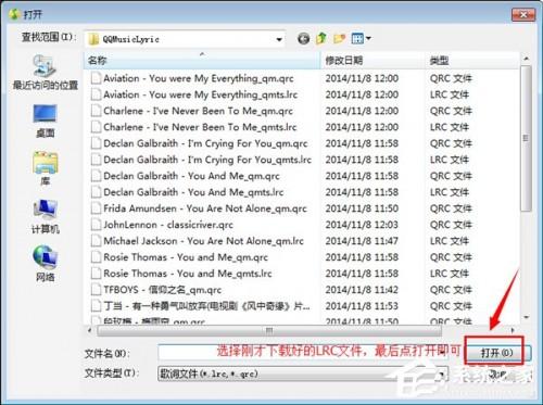 QQ音乐怎么上传歌词?