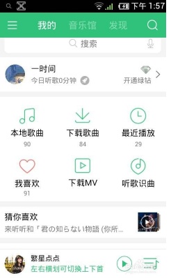 qq音乐个人主页怎么取消隐藏