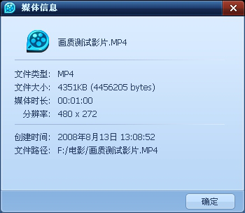 QQ影音怎样进行文件播放?