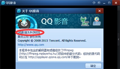 qq影音怎么截取视频片段?