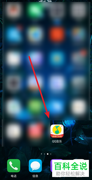 QQ音乐APP的通知栏样式如何设置