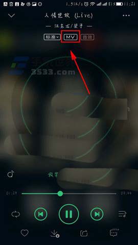 QQ音乐app怎么录制视频动图?