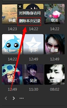 QQ隐身进入别人空间,别人知道吗?