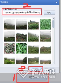 qq影像可以下载别人空间的照片吗