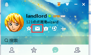 qq邮箱反垃圾怎么设置? qq邮箱设置黑名单的方法