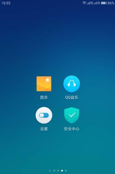 QQ音乐排行榜歌曲怎么一键添加到歌单?