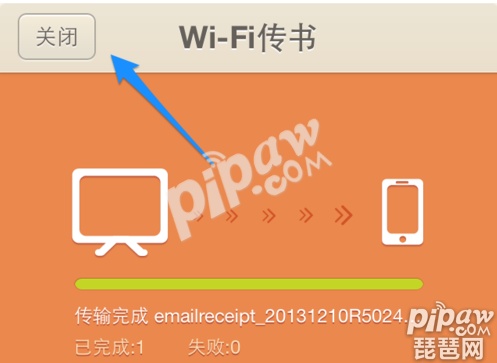 qq阅读怎么导入小说