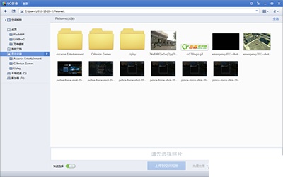 QQ影像怎么下载?