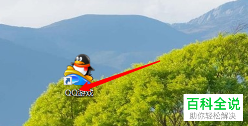 QQ游戏大厅中的游戏库提醒如何关闭