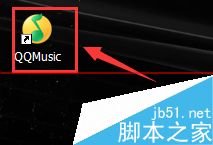 QQ音乐怎么开启歌词写真模式和精简模式?