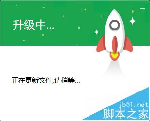 QQ音乐播放器总是强制性安装升级该怎么办?