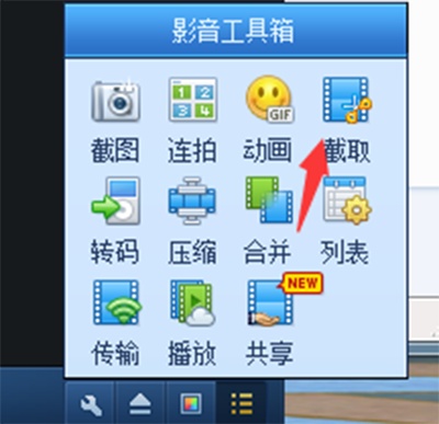 QQ影音播放MKV有声音显示绿屏怎么办?
