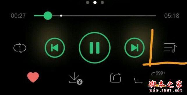 QQ音乐单曲循环找不到怎么办 QQ音乐单曲循环在哪解决攻略大全