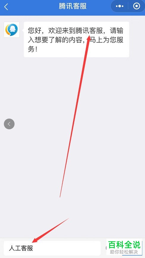 QQ账号被封号了该如何解封