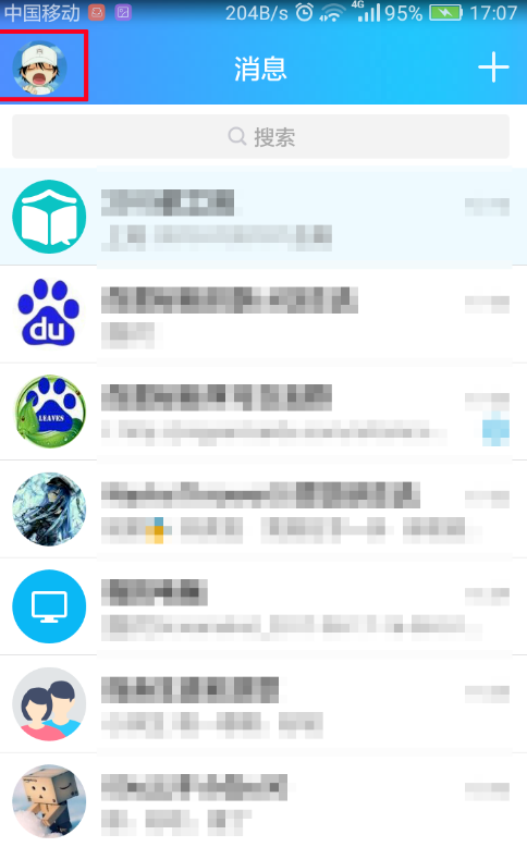 qq怎么取消直播提醒？手机QQ关闭直播通知的方法介绍