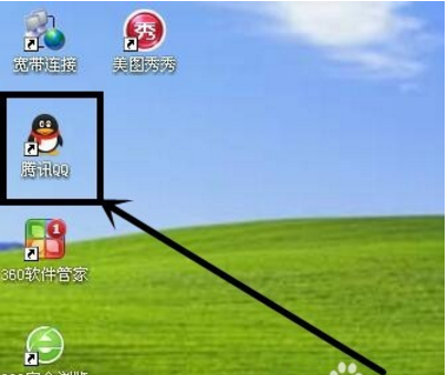 QQ怎么隐藏公众号