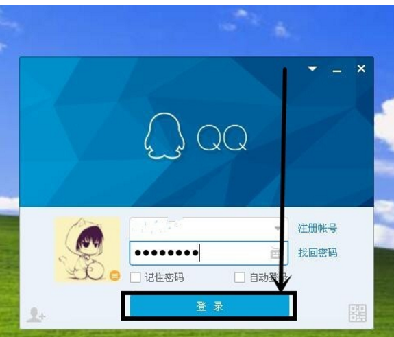 QQ怎么隐藏公众号