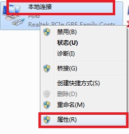QQ主面板右上角不显示天气怎么设置