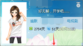 qq资料卡qq达人怎么隐藏