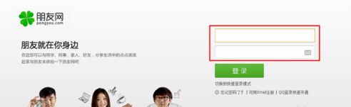 QQ怎样查看共同好友