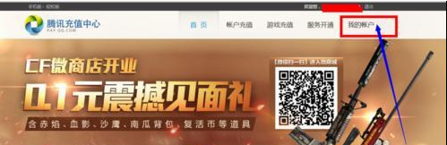 qq怎么转账q币或现金（电脑、手机）