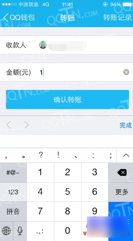 qq怎么转账q币或现金（电脑、手机）