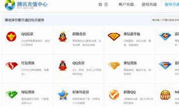 qq怎么转账q币或现金（电脑、手机）