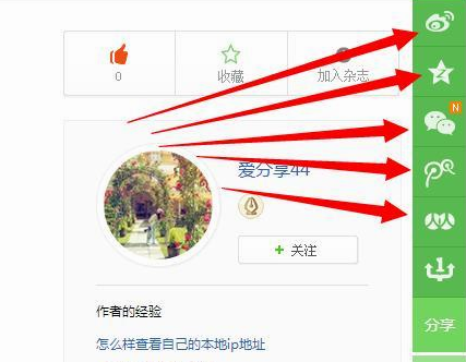 qq怎么转账q币或现金（电脑、手机）