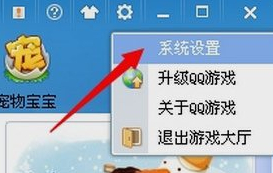 qq资料卡上的qq游戏横条怎么去掉?