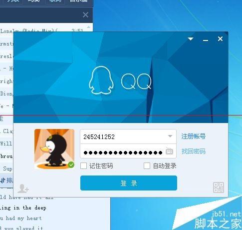 QQ怎么设置消息提示弹出?