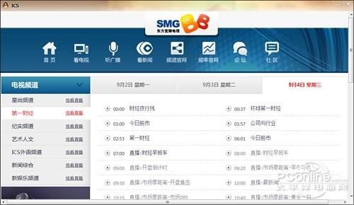 QQ终于无广告!QQ国际版V2.0亮点逐个看