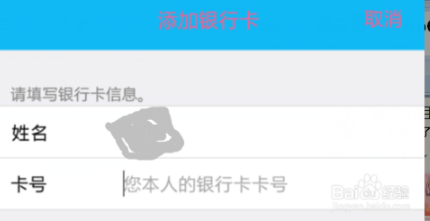 qq只能绑一个银行卡账户吗