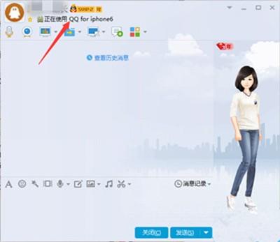 QQ怎么显示iPhone7在线?