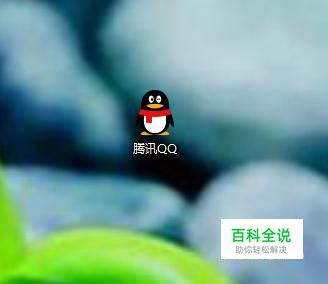 QQ怎么绑定密保手机？QQ怎么修改密保手机？