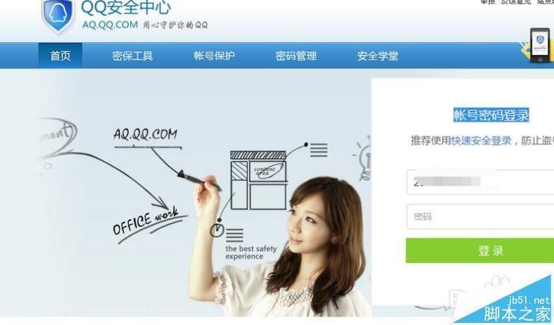 qq怎么消除多人举报 qq被多人举报怎么解除