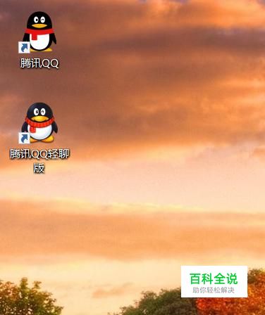 qq在哪里设置身份证，qq绑定身份证图文教程